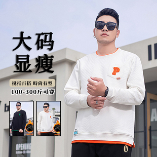 7030大码男装街头潮牌贴布刺绣假两件打底针织衫加绒加厚男式卫衣
