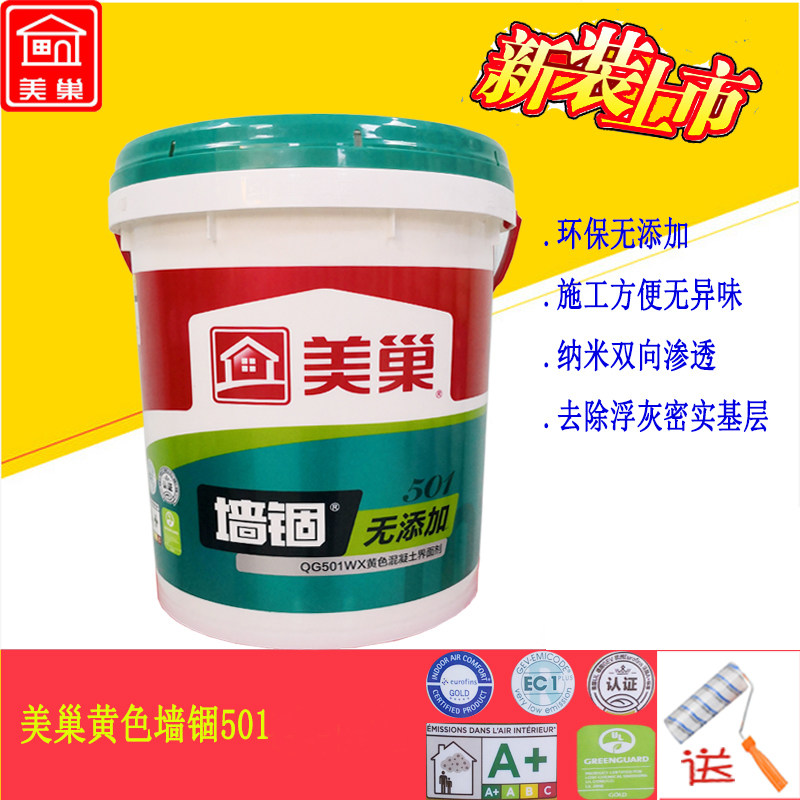 美巢墙锢水泥基环保零甲醛界面剂