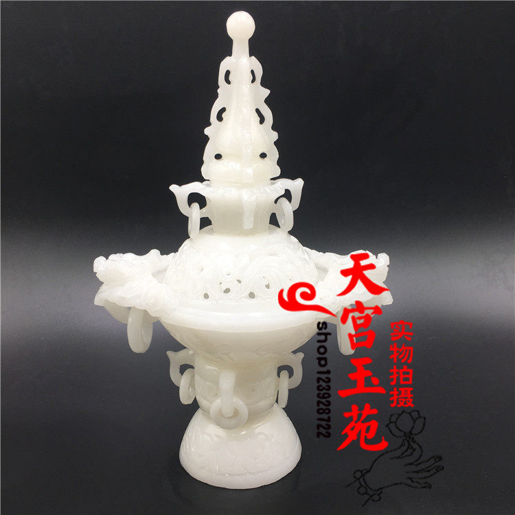 阿富汗白玉花熏摆件客厅电视柜玄关办公室风水招财工艺品玉香炉