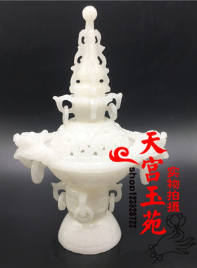 电视柜办公室风水招财阿富汗白玉