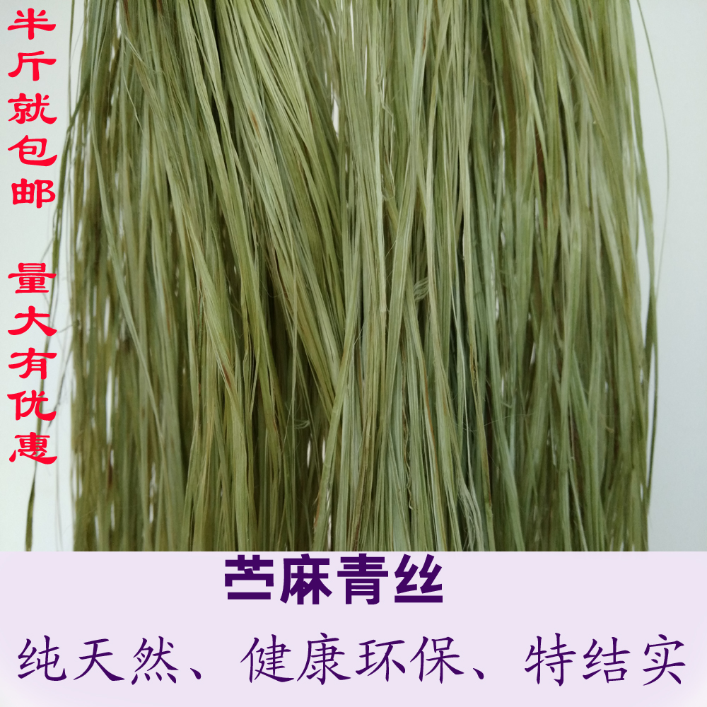 天然苎麻线纺纱织布手工diy