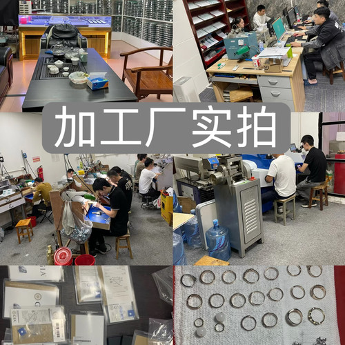 天然水晶加工珠宝首饰修复抛光