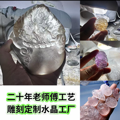 水晶专业雕刻加工厂吊坠定做