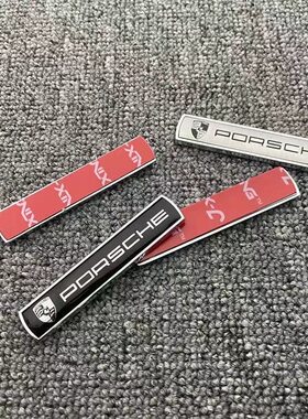 适用于保时捷叶子板侧标Macan卡宴718帕拉梅拉尾标改装金属车标贴