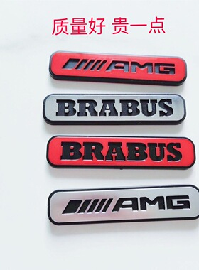 适用博速标后尾门标YBB精灵一号三号smart巴博斯车标BRABUS标车贴