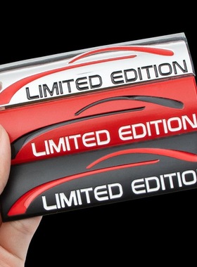 汽车叶子板limited edition限量版金属3D个性尾箱车身侧标装饰贴