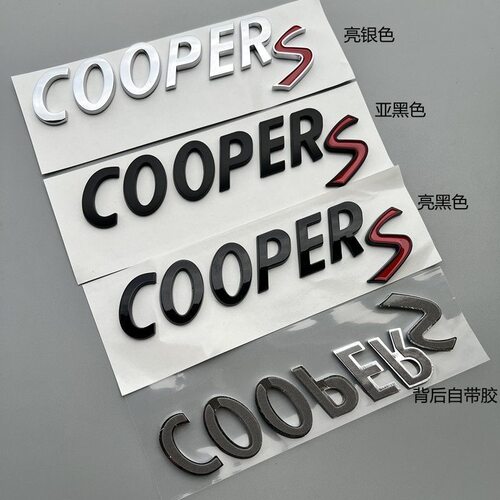适用于宝马迷你车标mini后尾标改装COOPERS字母标志装饰车尾标贴