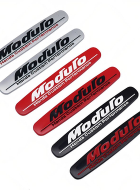 适用于飞度冠道雅阁凌派性能版车标立体金属车标贴Modulo立标 贴