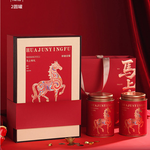 马上有礼茶叶礼盒空盒罐滇红茶古树红茶高档通用包装盒空盒子定制