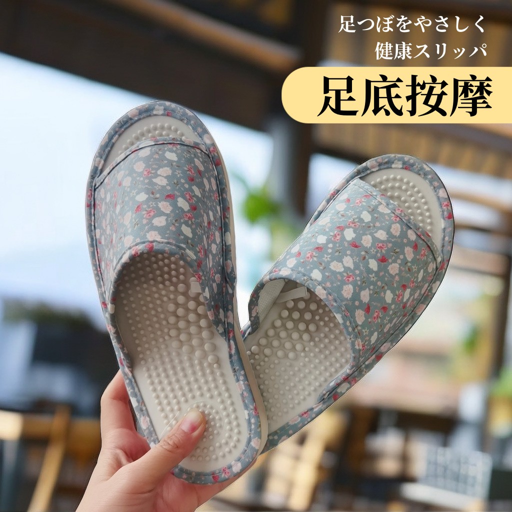 外贸日单按摩凉拖鞋舒适日式厚底健康穴位足疗颗粒静音足弓女夏季