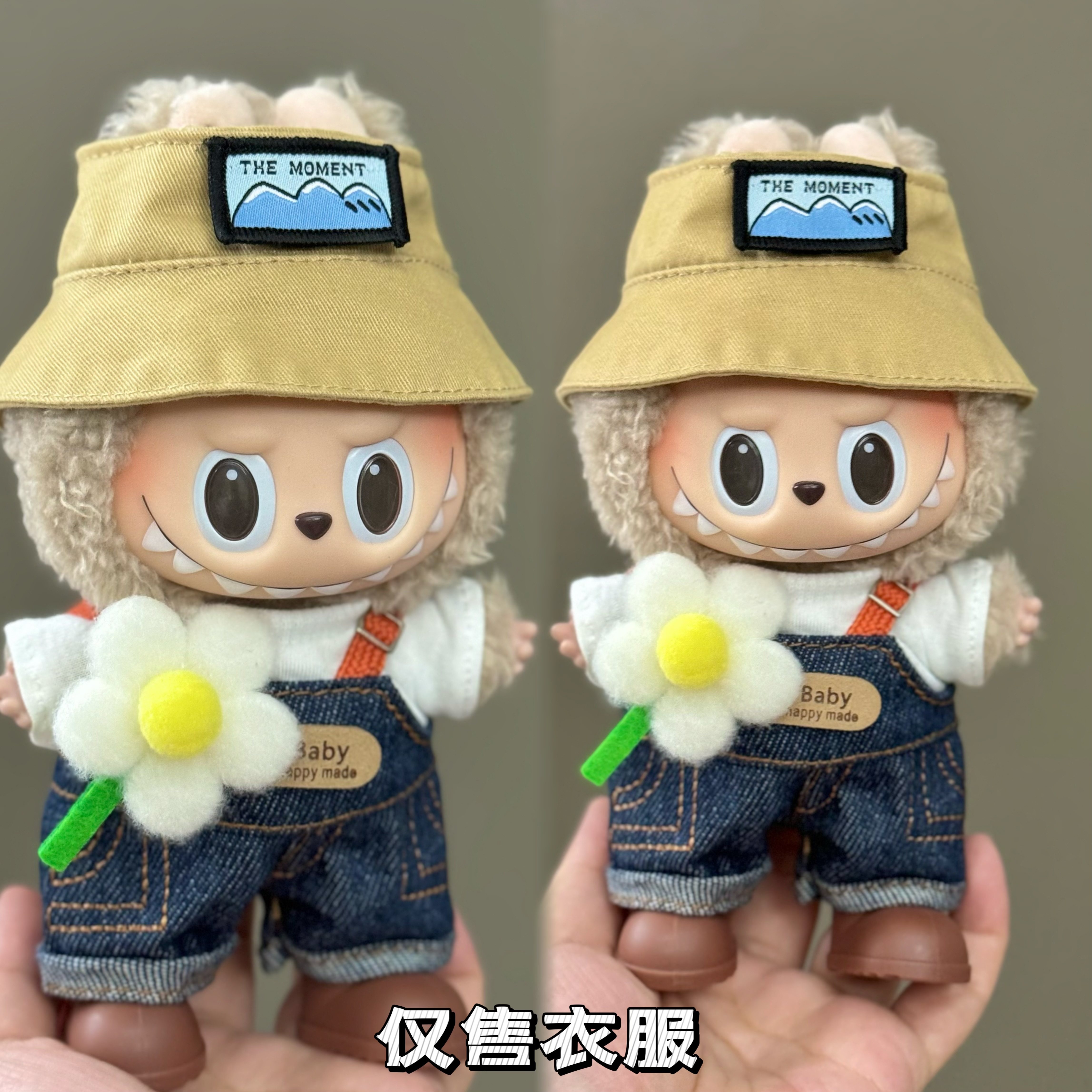 仅售衣服labulu娃衣一二三代拉布布搪胶公仔挂件毛绒春野南瓜套装图片