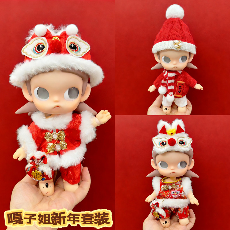 Zsiga嘎子姐娃衣新年套装1/8可动人偶嘎姐潮玩换装衣服高颜值年服,玩具/童车/益智/积木/模型,娃娃/配件/着替,淘宝优惠券,粉丝福利购,淘宝优惠卷