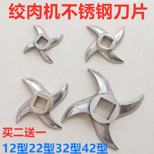 42号不锈钢配件大全十字刀