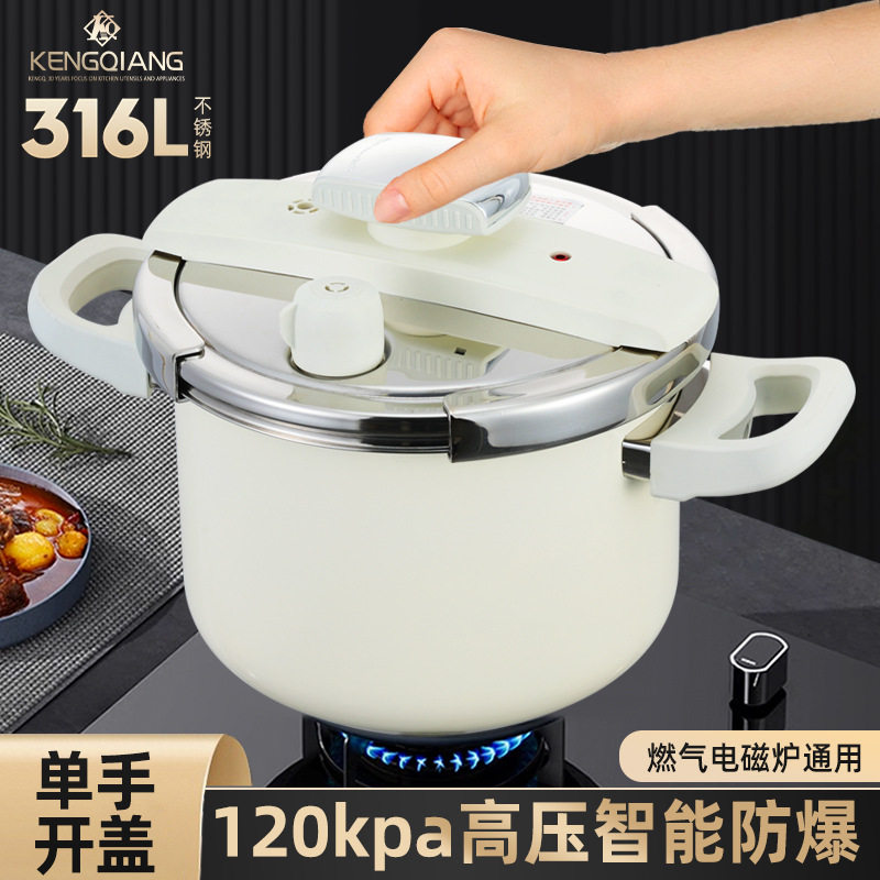 德国正品燃气灶电磁炉通用不锈钢