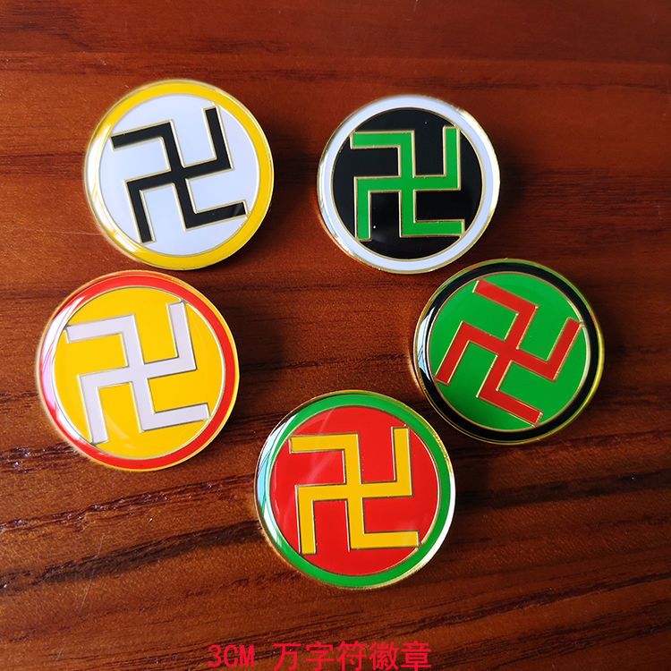 徽章黄铜男女红黄红绿黑白