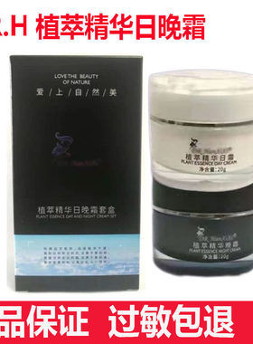 美颜霜第四代变白温和滋养