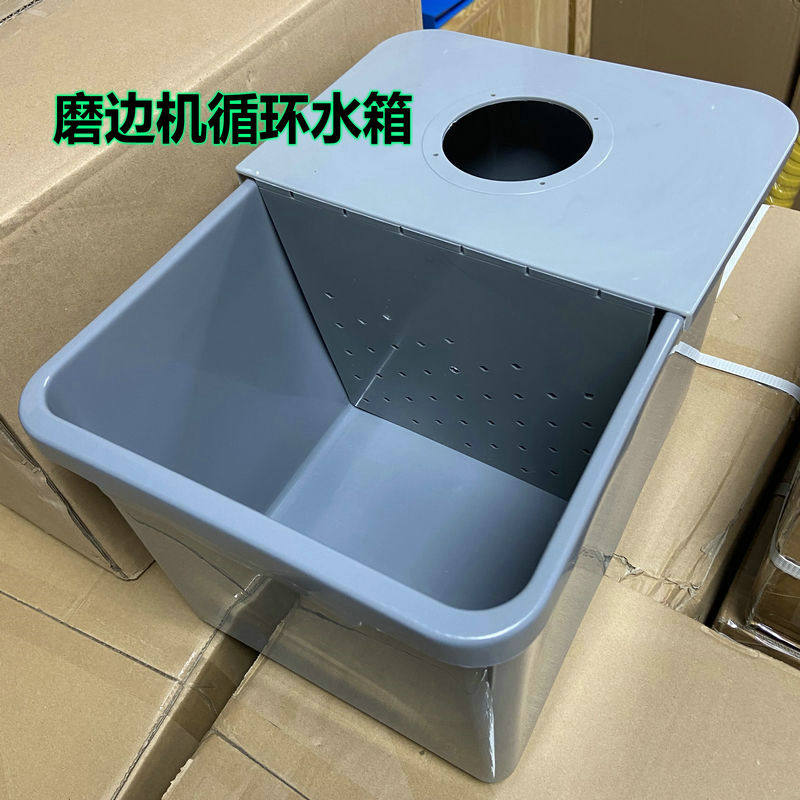 SJG5100/6100磨边机水箱配件精工图片