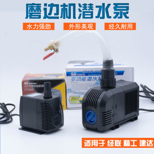 磨边机配件通用潜水泵眼镜设备