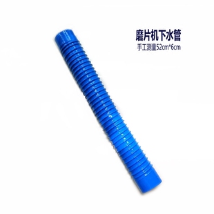 设备新款仪器磨片机配件 自动磨边机 眼镜片加工水泵水管循环下水