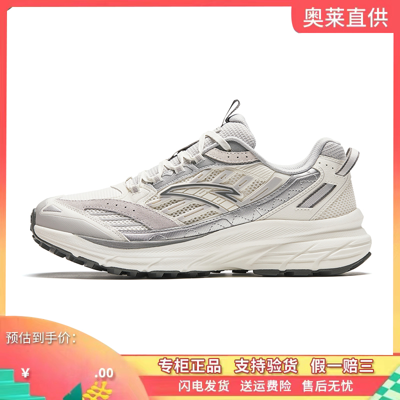 安踏AT957丨复古跑步鞋山系革网拼接潮流穿搭运动鞋休闲百搭男鞋