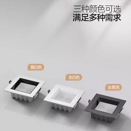 三知铝材客厅店铺LED方形浅防眩