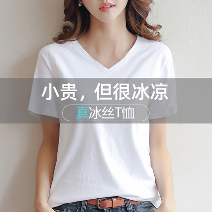 白色v领正肩宽松大码短袖t恤女装夏季2025新款体恤打底衫上衣