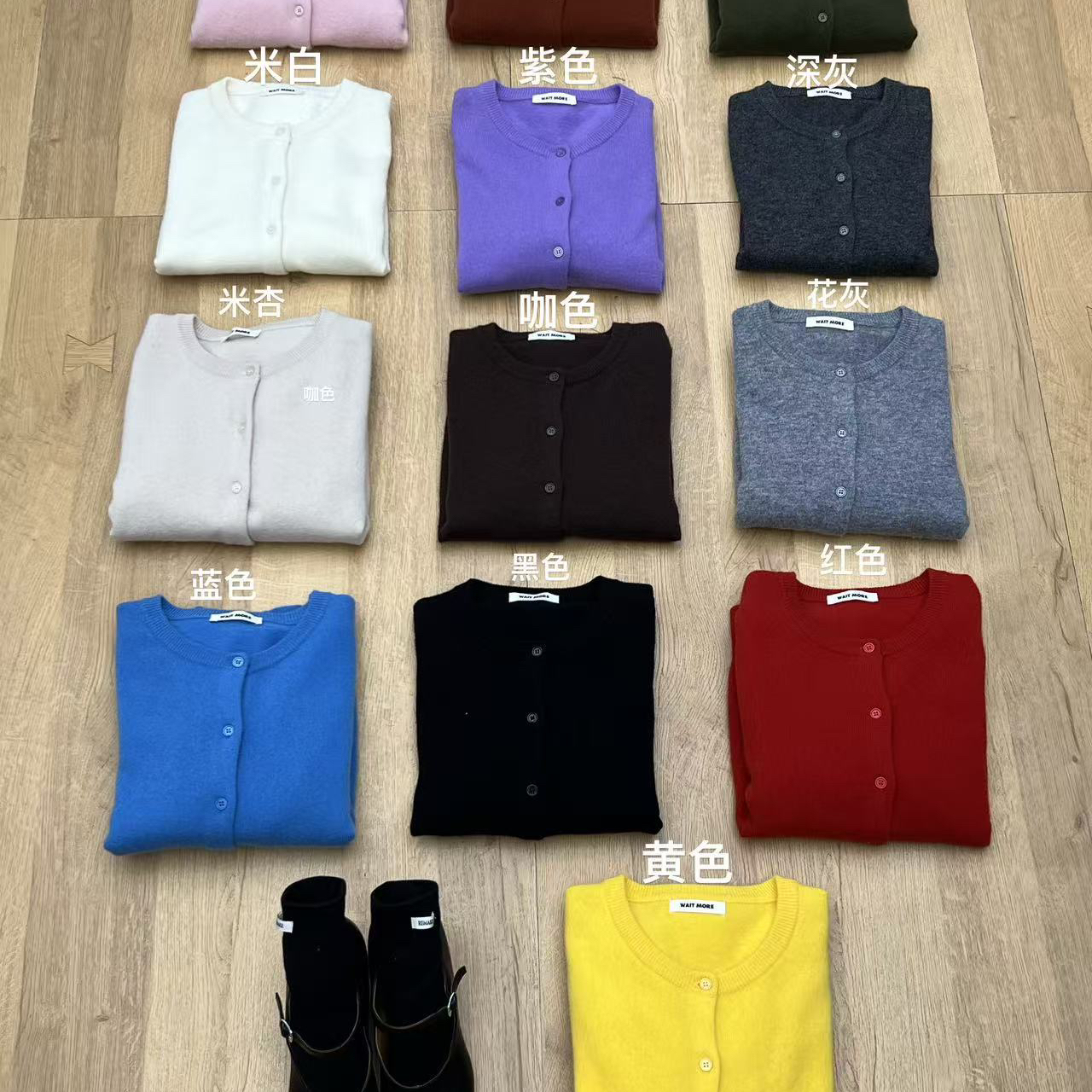 WAIT MORE-季衣橱里经典万能单品针织开衫（含60羊毛）YS1-BW0389