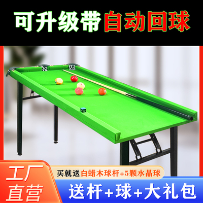 五分点台球训练桌5分点台球桌准度练习器训练台家庭基本功神器杆
