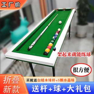 折叠五分点台球训练桌5分点台球桌准度练习器台家庭基本功神器