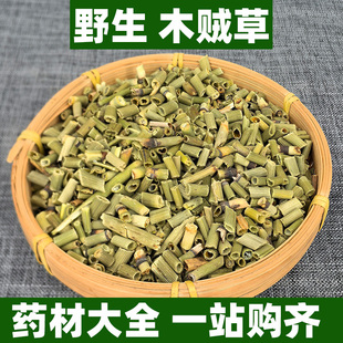 野生木贼草中药材正品主干可打磨粉天然新鲜干货锉草节节草节骨草