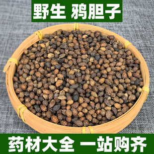 广西野生鸦胆子仁籽中药材可打粉苦参子老鸦胆鸦蛋子鸭胆子解苦楝