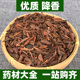 降香木料中药材正品 降真香紫藤降香丝粉非特级中草药100g250g500g