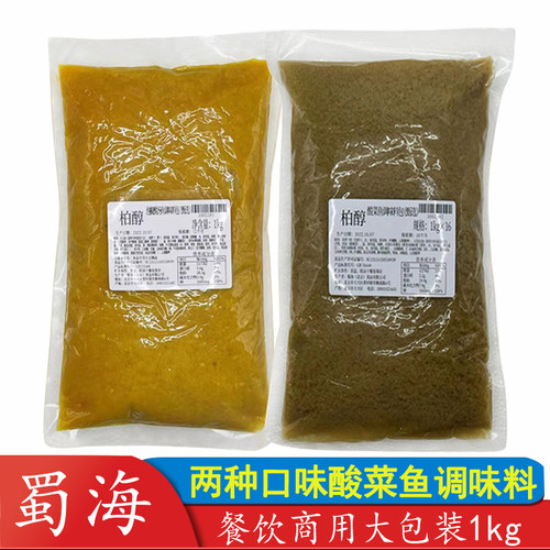 蜀海泡椒酸汤鱼1Kg北京调味料包