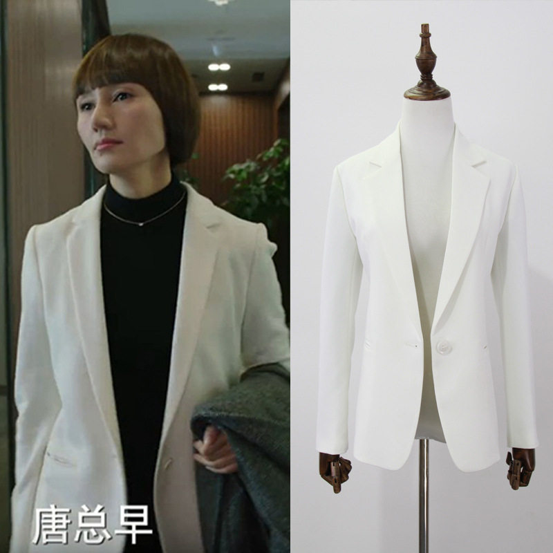 我的前半生唐晶袁泉同款小西装2025春秋长袖修身小香风OL西服外套