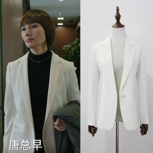 我的前半生唐晶袁泉同款小西装2025春秋长袖修身小香风OL西服外套