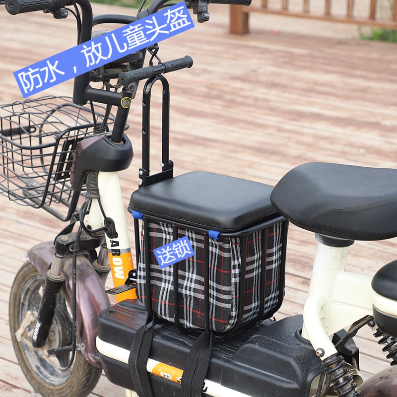 天意马诺摩托车儿童座椅可锁