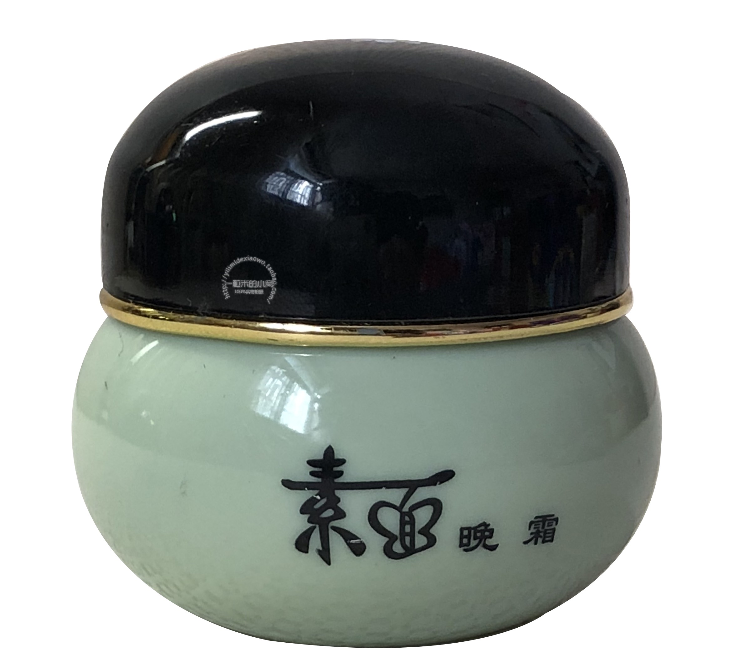 素面晚霜(老包装)正品低价素腼,美容护肤/美体/精油,乳液/面霜,淘宝优惠券,粉丝福利购,淘宝优惠卷