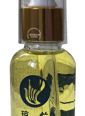 琼兰197美肤露新出30ML