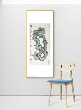中式装饰画国画水墨画写意太湖石画客厅书房茶室玄关办公室挂画