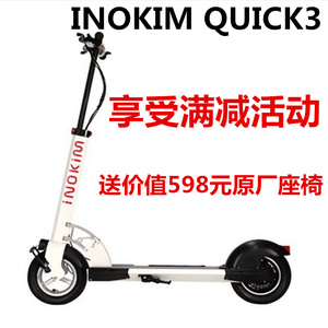 INOKIM electric scooter phụ kiện sạc ổ cắm sạc cổng MYWAY điện scooter phần chính hãng gương xe đạp điện