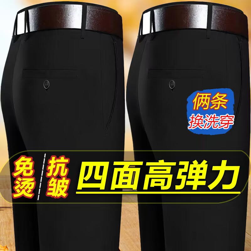 高品质宽松弹力四季可穿加绒加厚