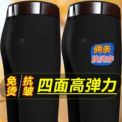 高品质宽松弹力四季可穿加绒加厚