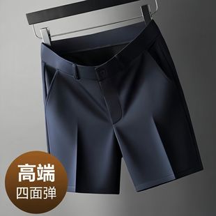 高端男士 免烫直筒薄裤 冰丝休闲商务短裤 裤 子 潮流五分西装 夏季