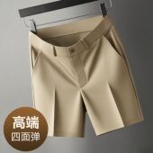 免烫直筒薄裤 高端男士 子 潮流五分西装 裤 冰丝休闲商务短裤 2025夏季