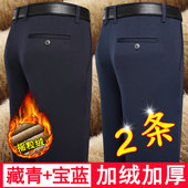 60岁穿 加绒加厚棉裤 休闲裤 秋冬季 父亲裤 男爸爸西裤 长裤 厚款