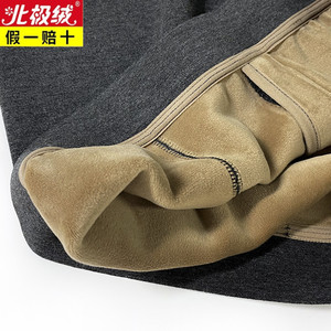 北极绒正品男士秋冬季棉裤居家内穿保暖裤加绒加厚防寒秋裤打底裤