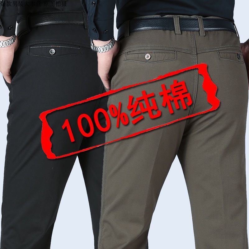 春秋夏季纯棉休闲裤男爸爸裤直筒