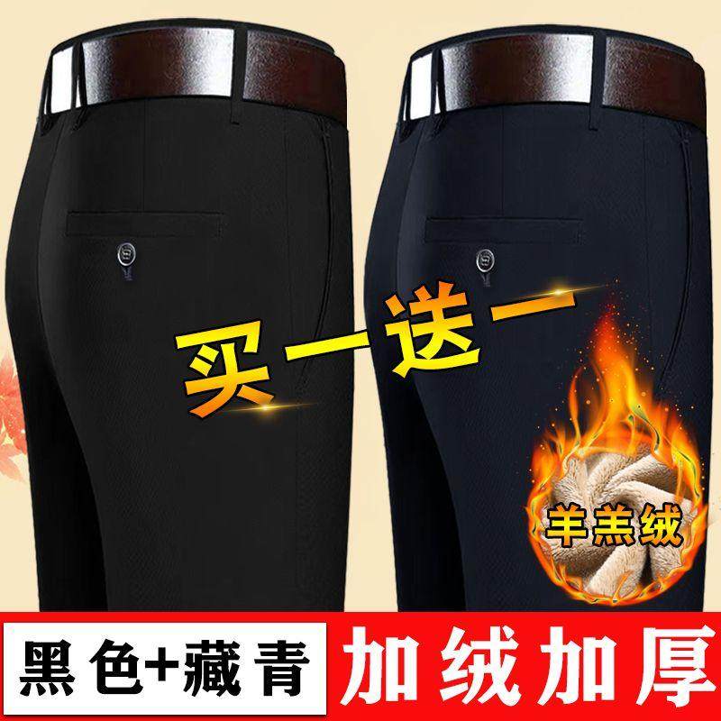 正品秋冬季卫裤男加绒加厚中老年休闲裤宽松弹力休闲裤松紧爸爸裤,男装,卫裤,淘宝优惠券,粉丝福利购,淘宝优惠卷