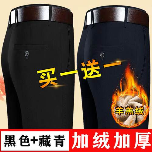 冬季加绒加厚休闲裤中老年保暖