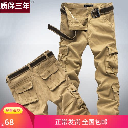 高腰加肥加大码耐磨全棉休闲裤